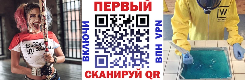 АМФ VHQ  закладки  Электросталь 