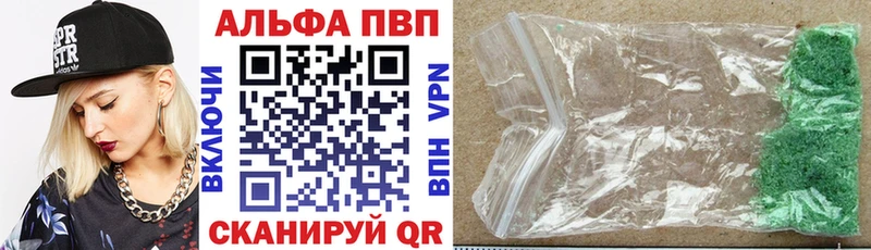 A-PVP мука  Электросталь 