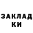 Кодеиновый сироп Lean Purple Drank 13DEMAH