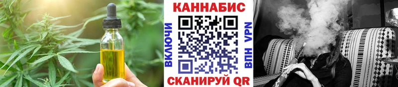 блэк спрут маркетплейс  наркота  Электросталь  Печенье с ТГК конопля 