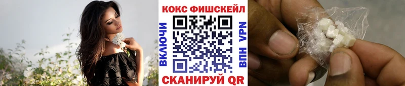 Cocaine Эквадор  Электросталь 