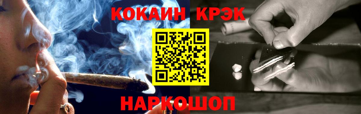 Кокаин 99% Электросталь