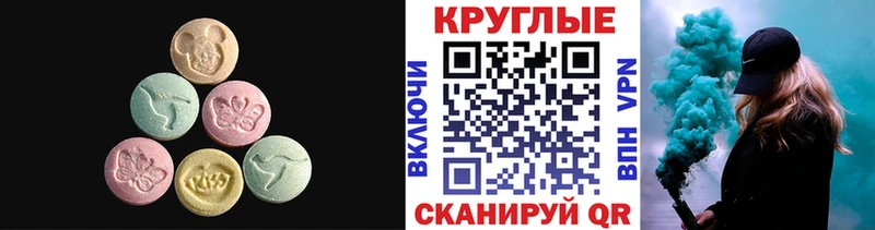 KRAKEN ONION Электросталь Ecstasy 300 mg где продают наркотики