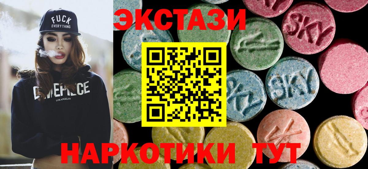 Электросталь  Бошки Шишки  COCAIN  Вход с VPN  ЭКСТАЗИ  Мефедрон   ГАШИШ  ГАШИШ 