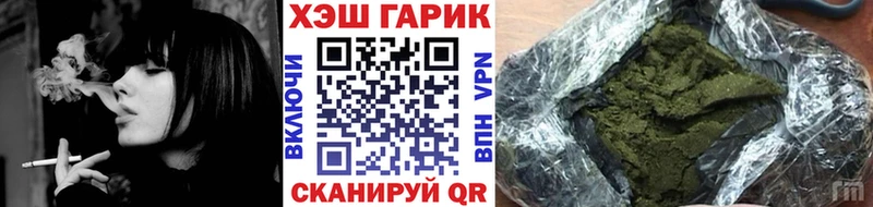 где продают наркотики  Электросталь  Гашиш хэш 