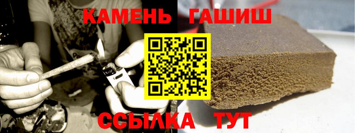 Электросталь  Гашиш Premium  Вход с VPN  ГАШ  ГАШ индика сатива 