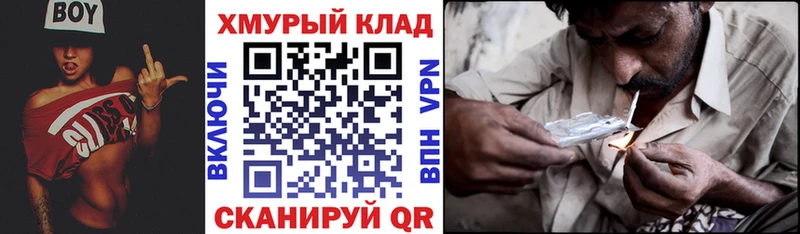 Героин Афган  Электросталь 