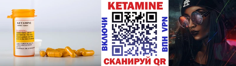 КЕТАМИН ketamine МЕГА рабочий сайт Электросталь цены