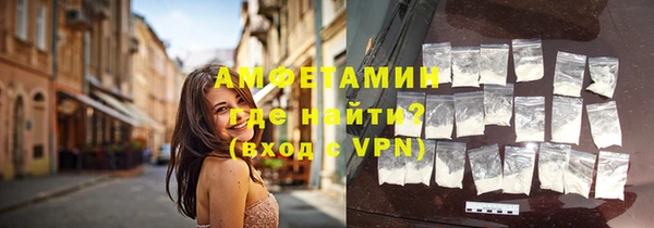 соль курить ск Великий Новгород