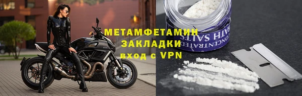 меф Абдулино