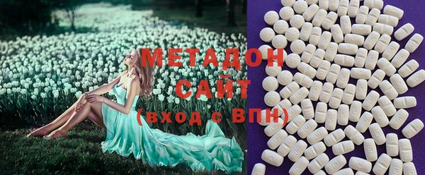 меф Абдулино