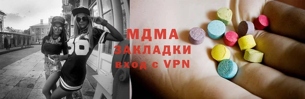 мефедрон Абинск