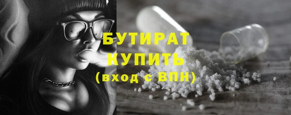 меф Абдулино