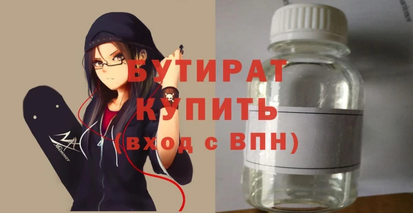 меф Абдулино