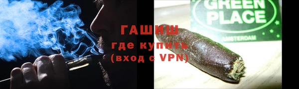 мефедрон Абинск