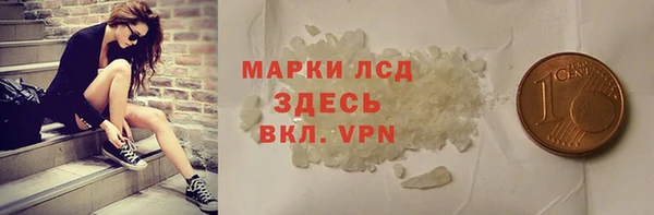 каннабис Орск