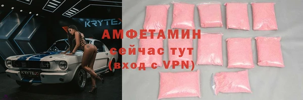меф Абдулино
