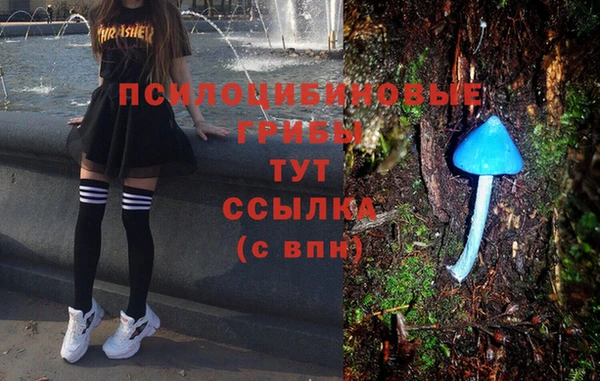 мефедрон Абинск