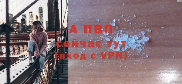 меф Абдулино