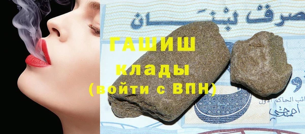 меф Абдулино