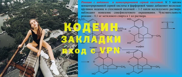 кристаллы Лиски
