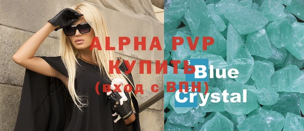 кристаллы Лиски