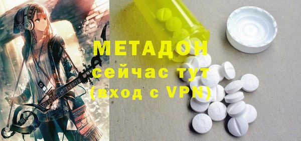 твердый Абаза