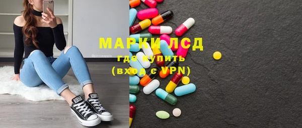 кристаллы Лиски