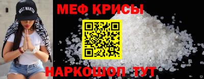 ECSTASY Гусиноозёрск