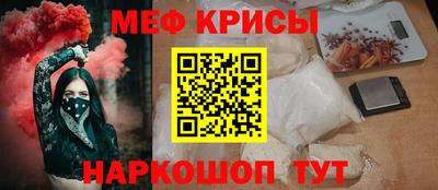 мет Гусев