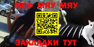 ECSTASY Гусиноозёрск