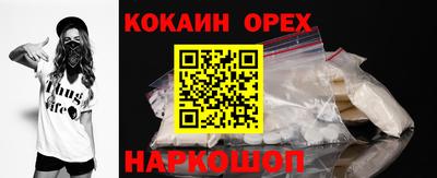 ECSTASY Гусиноозёрск