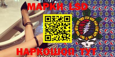 эйфоретик Новокубанск