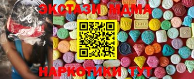 ECSTASY Гусиноозёрск
