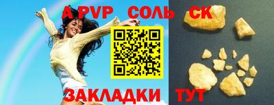 ECSTASY Гусиноозёрск