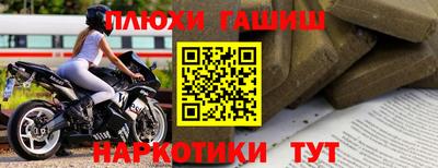 кристаллы Новозыбков