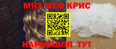 мет Гусев