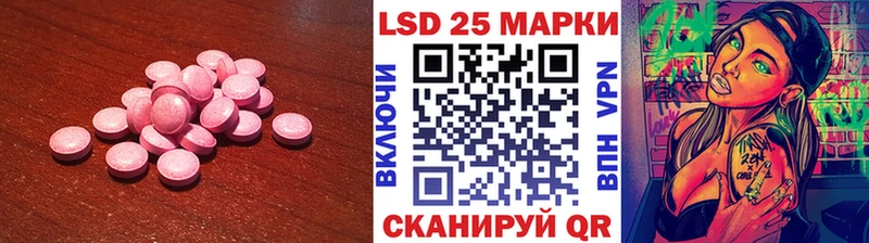 Лсд 25 экстази ecstasy  где купить   Электросталь 