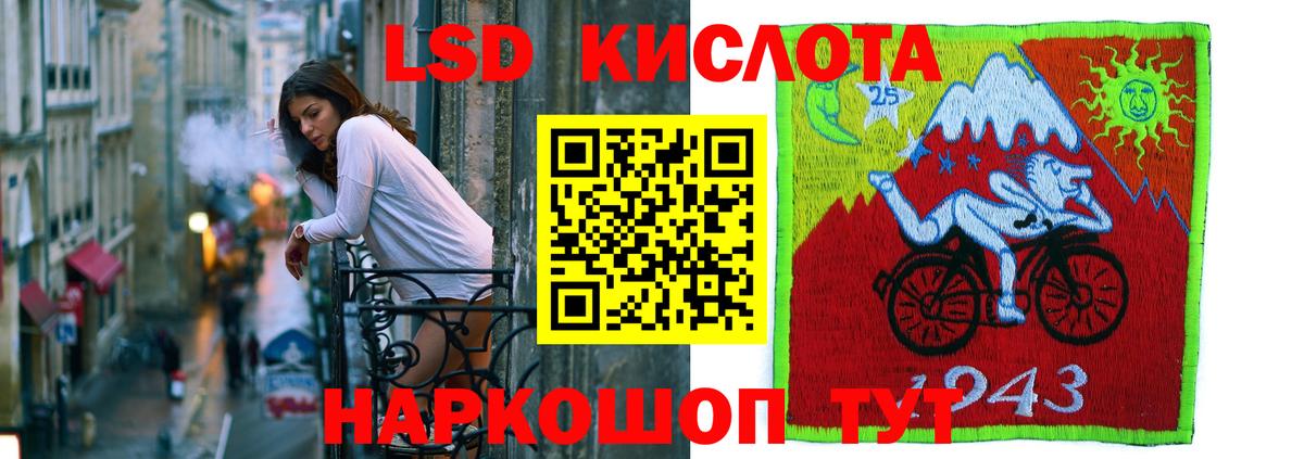 Лсд 25 экстази кислота  Вход с VPN  ЛСД экстази ecstasy  Электросталь 