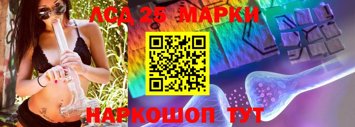 Лсд 25 экстази ecstasy Электросталь