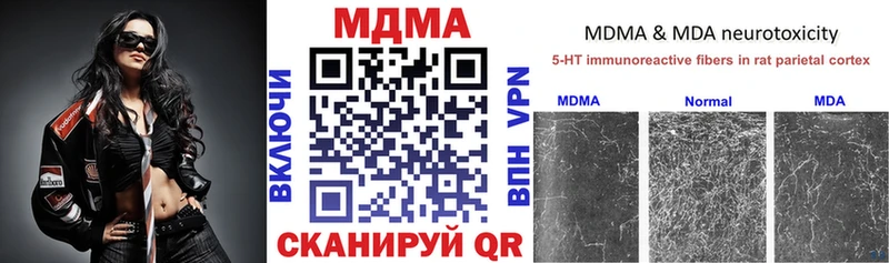 МДМА Molly  цены   Электросталь 