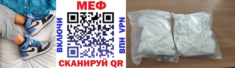KRAKEN ONION  Электросталь  Мефедрон VHQ 