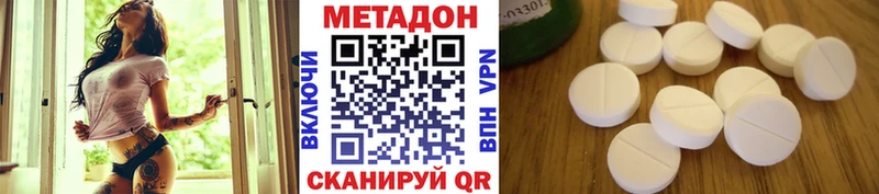 магазин    Электросталь  hydra ссылка  МЕТАДОН methadone 